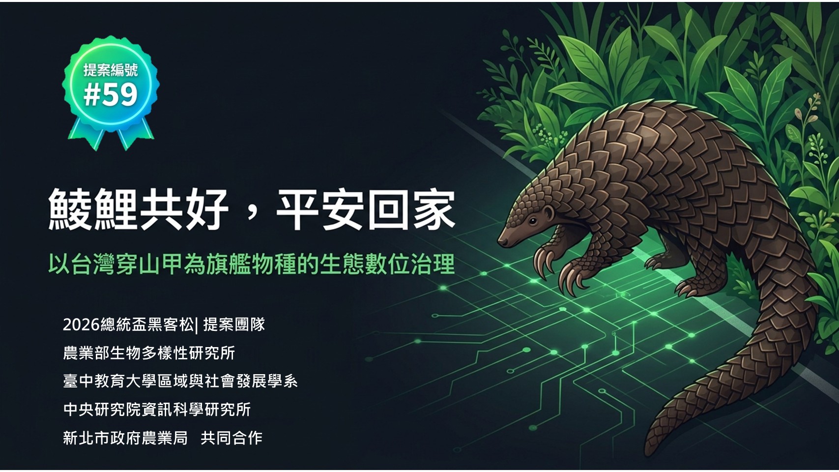 提案1